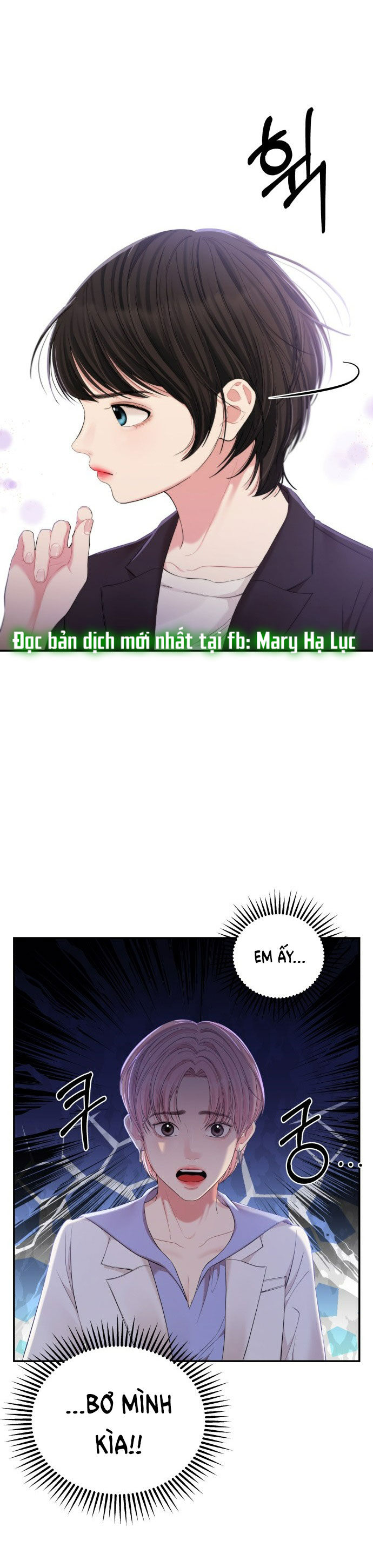 gửi em người đánh cắp những vì sao - to you who swallowed a star chapter 79.1 13