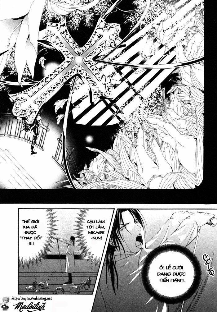 torikago gakkyuu chapter 5 23