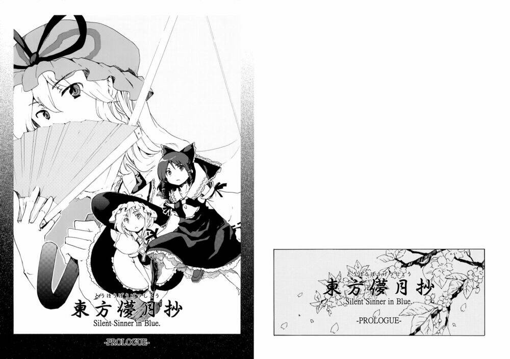 touhou bougetsushou: silent sinner in blue chapter 0 2