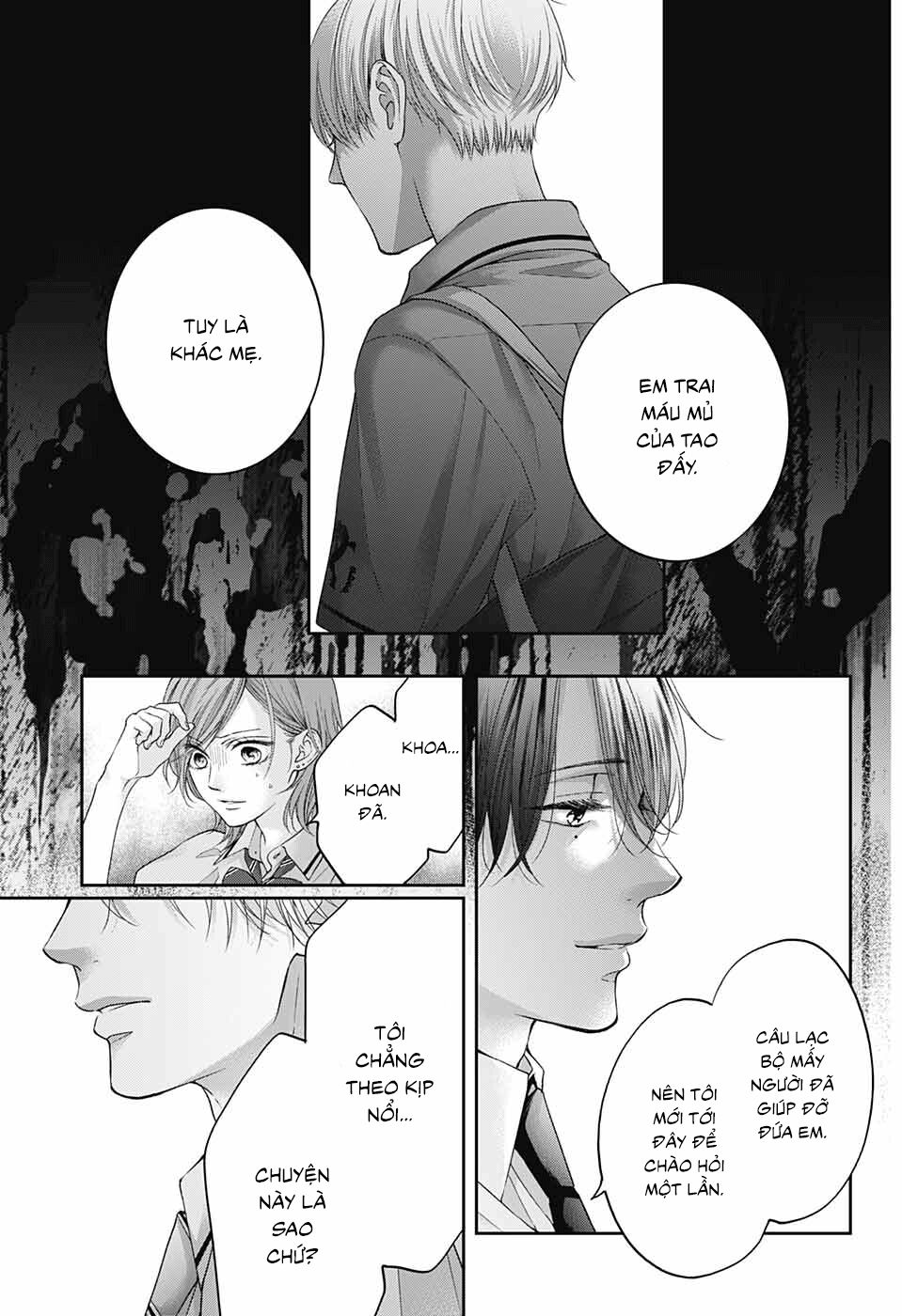 kono oto tomare! chapter 102 13
