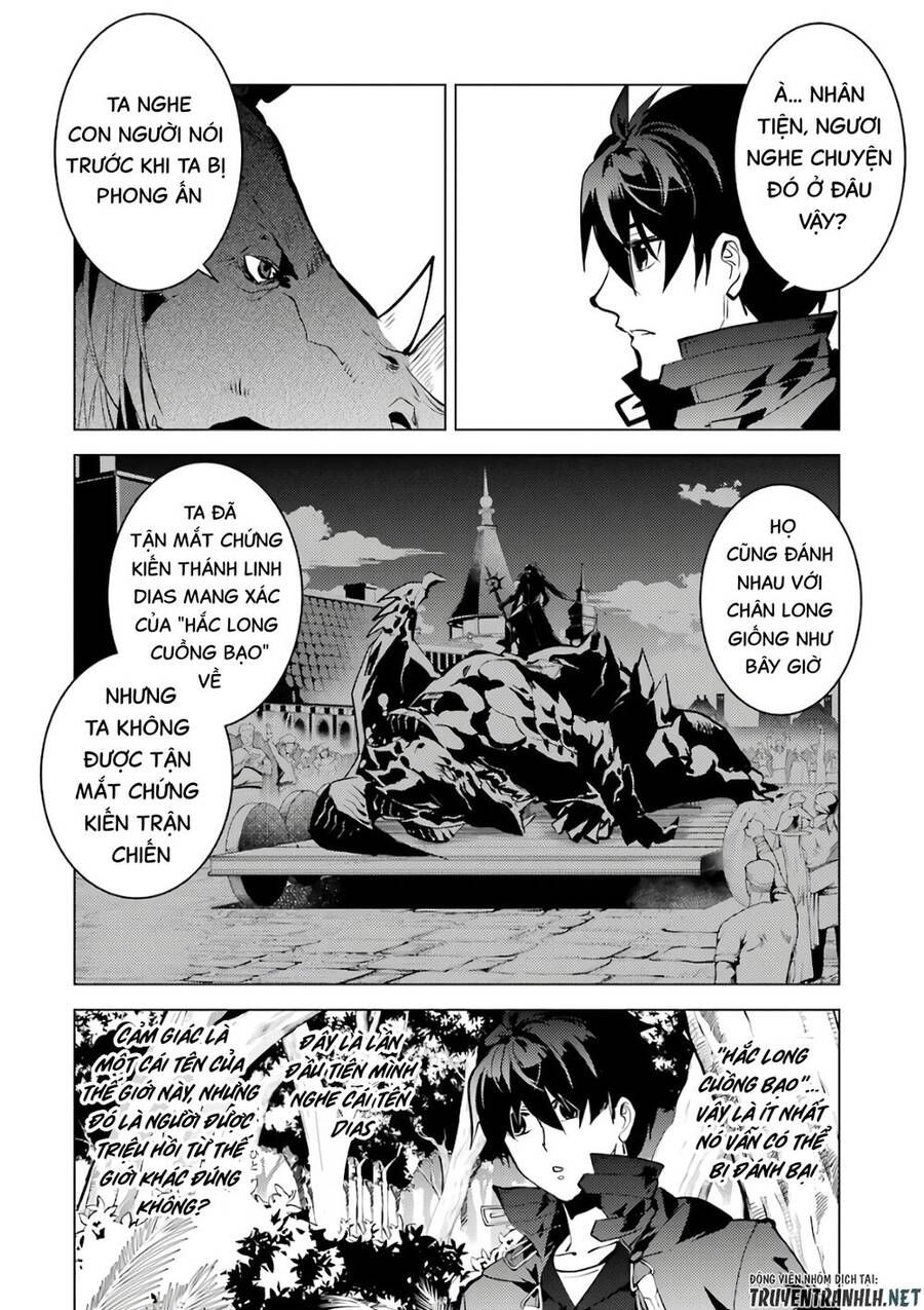 tensei kenja no isekai raifu ~ daini no shokugyo wo ete, sekai saikyou ni narimashita~ chapter 32 25