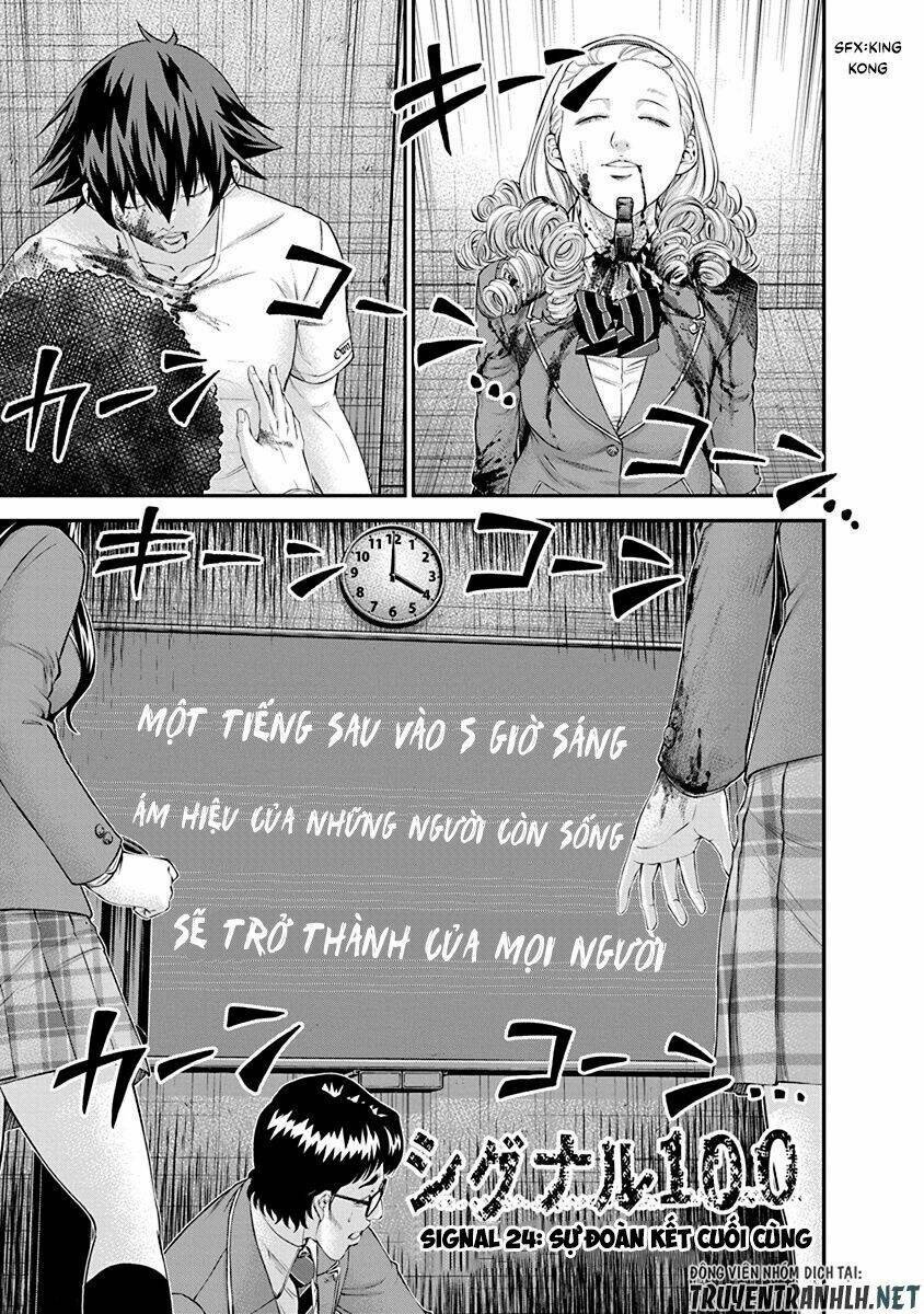 signal 100 chapter 24 3