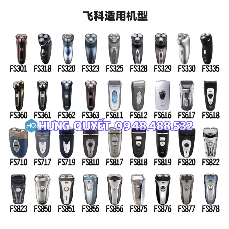 Dây nguồn sạc Pin các loại máy cạo râu - dây nguồn sạc pin các loại hình Oval bầu dục