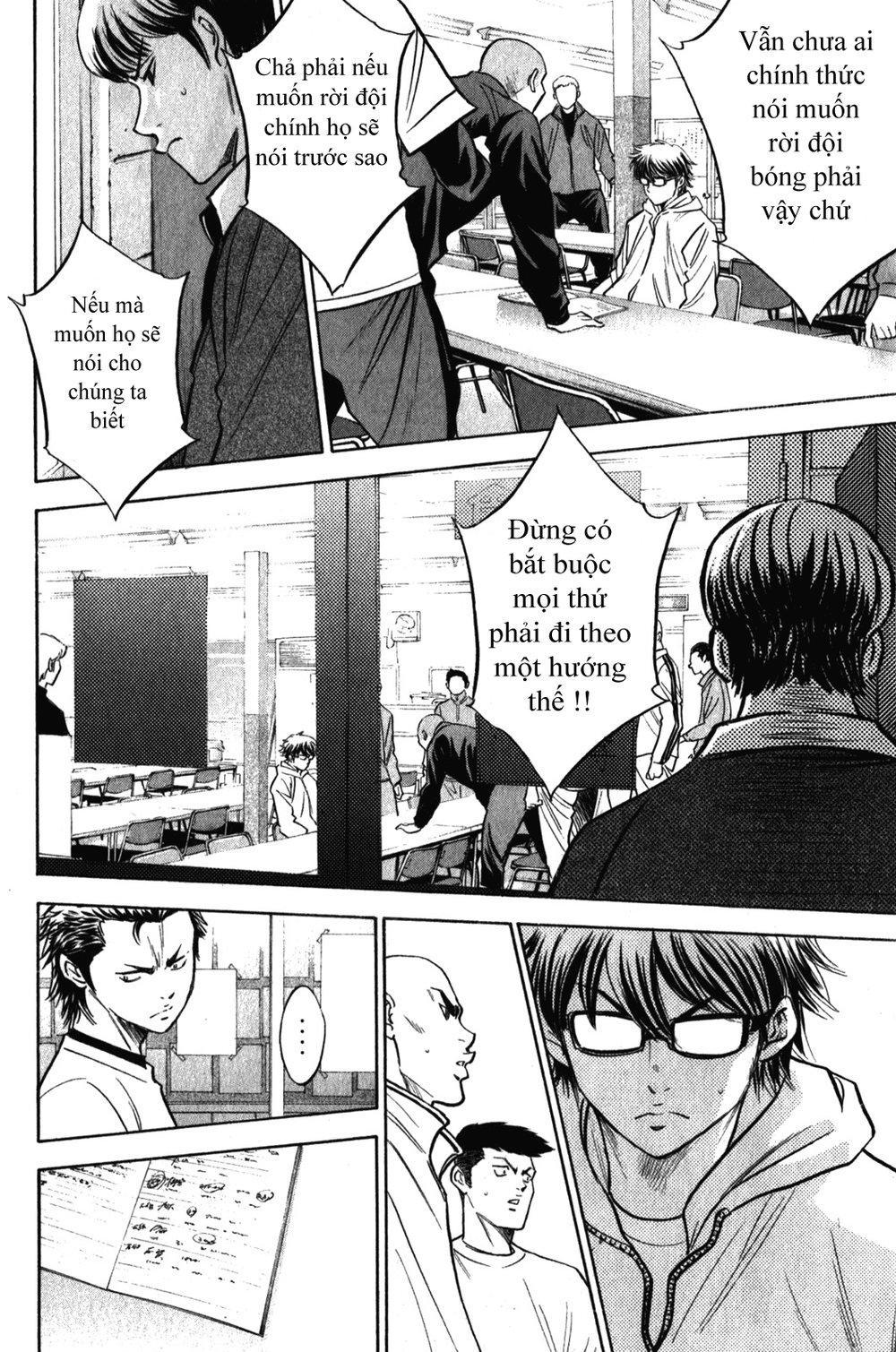 Đội Bóng Chày Siêu Đẳng 2 chapter 272 9