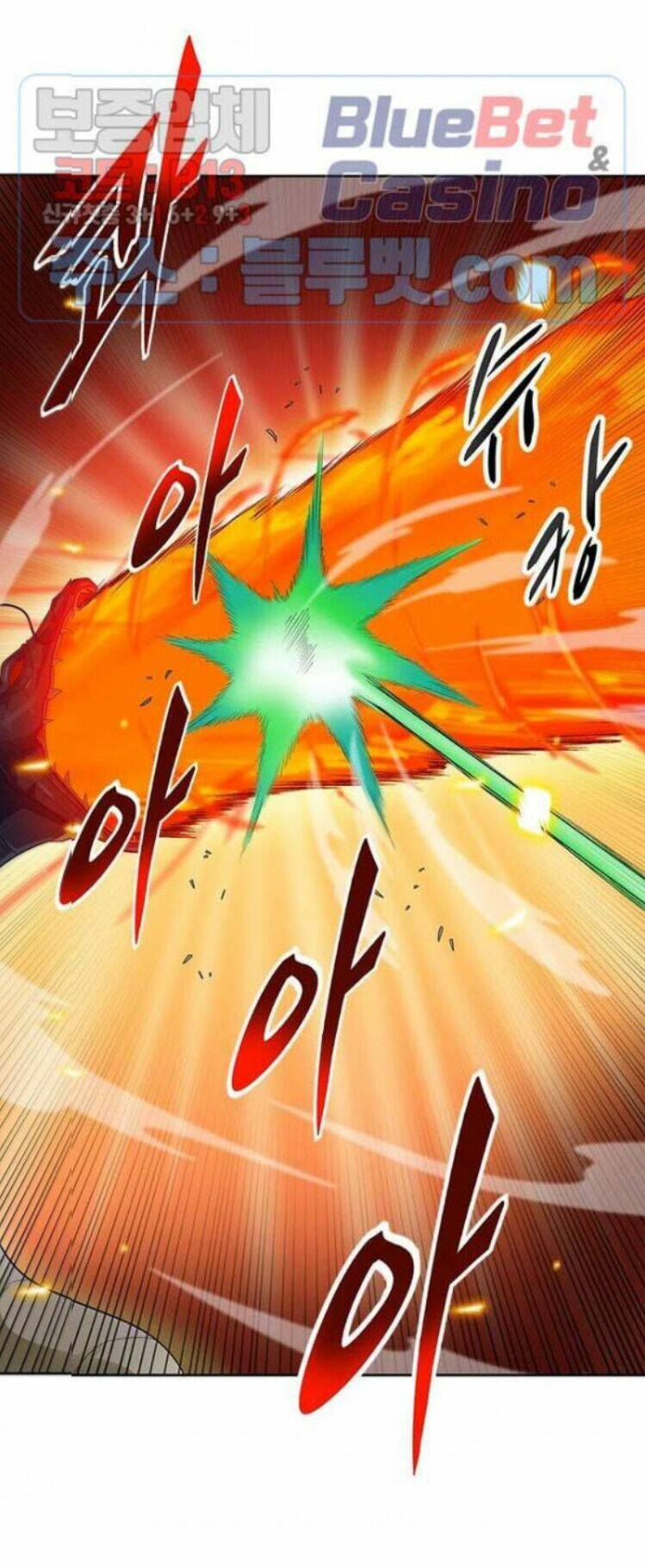 tôi tự động săn một mình chapter 84 14