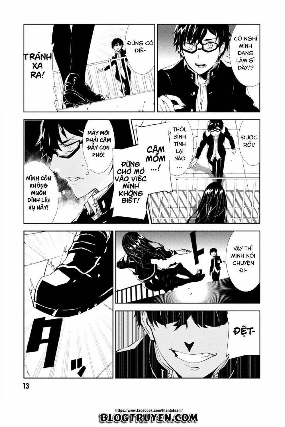 rengoku deadroll chapter 1 15