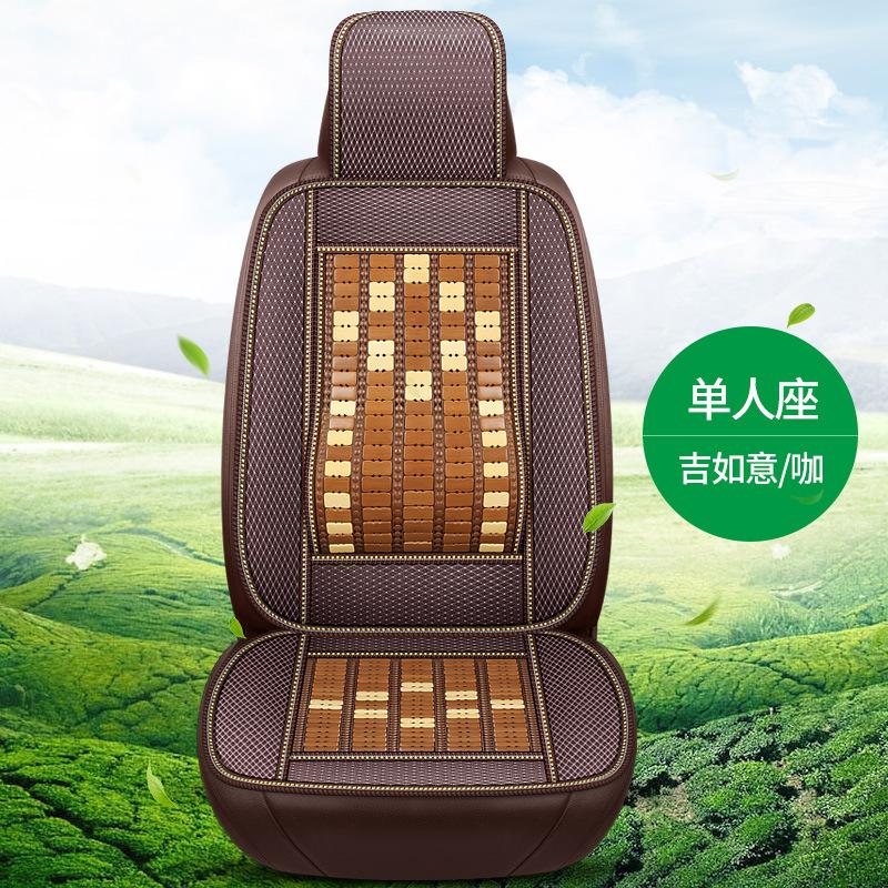 Đệm ô tô mùa hè giá rẻ nhất đệm đơn mảnh đệm mát mùa hè đệm tre tre mảnh kích thước xe tải van 5 chỗ đệm thoáng khí