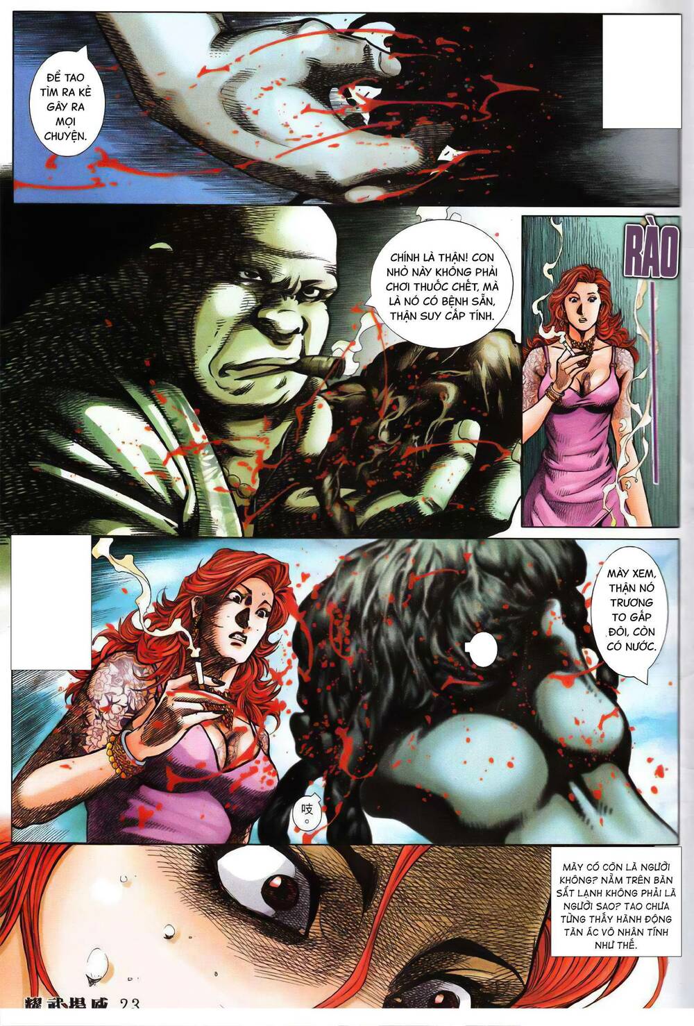 diệu võ dương oai chapter 370 19