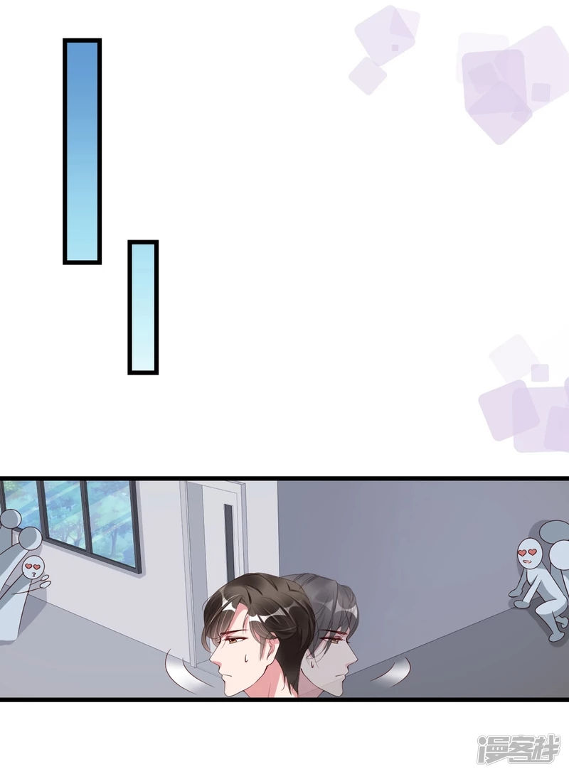 tình sử lãng mạn của hồ ly chapter 15 23