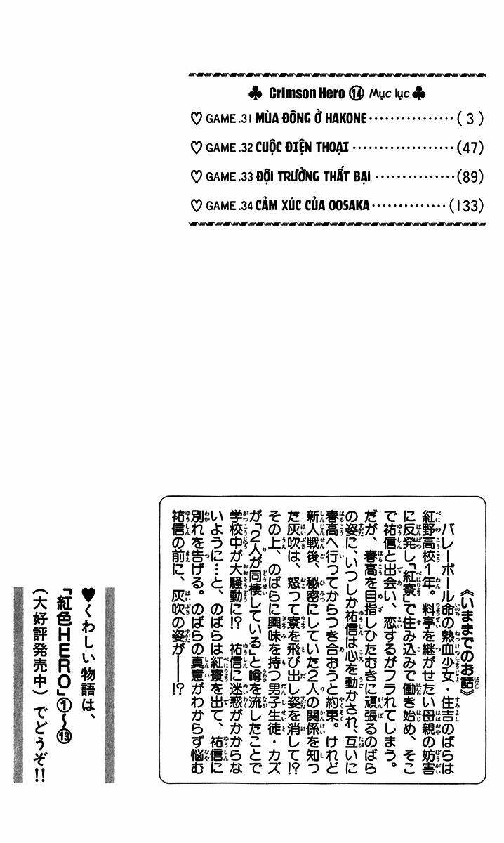 xứng danh anh hùng chapter 56 4