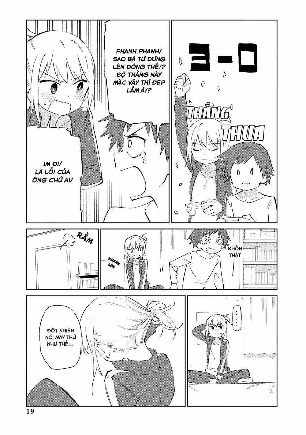 precious 4p short stories chapter 3 4