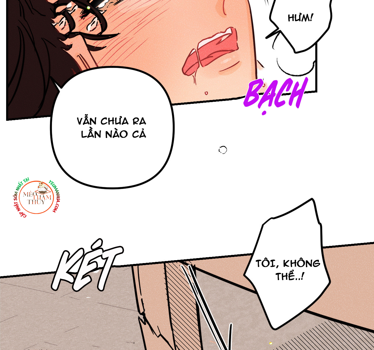 punk dunk funk chapter 20 61