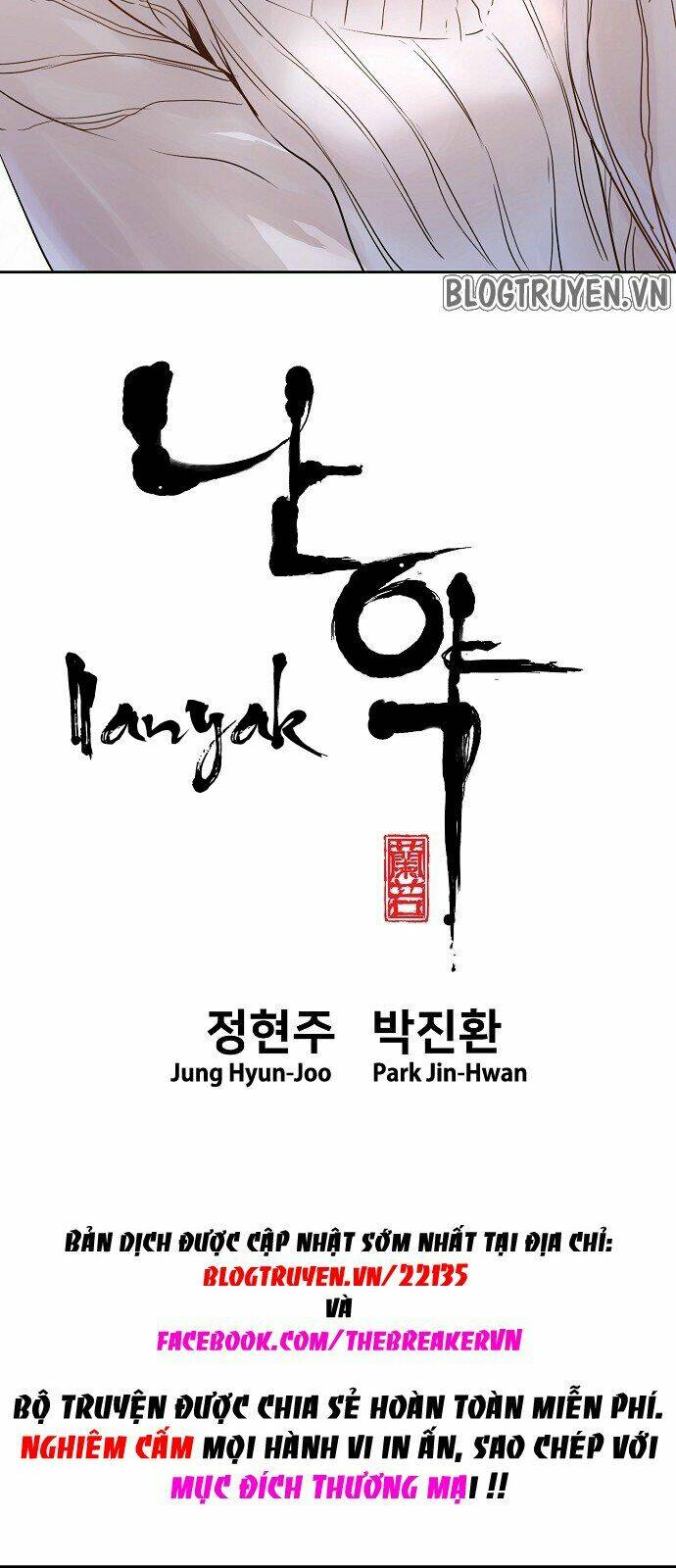 hứa lan chapter 24 10