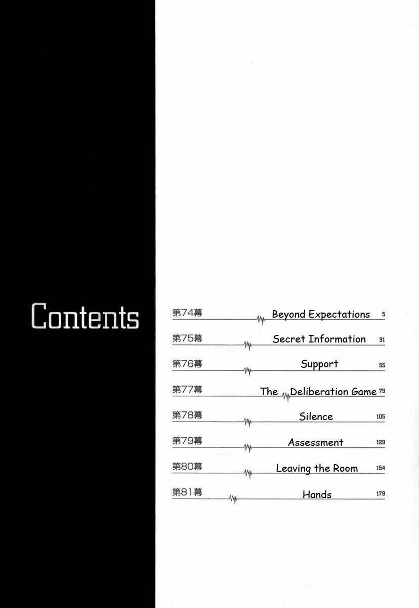 team medical dragon - y đội rồng chapter 74 7