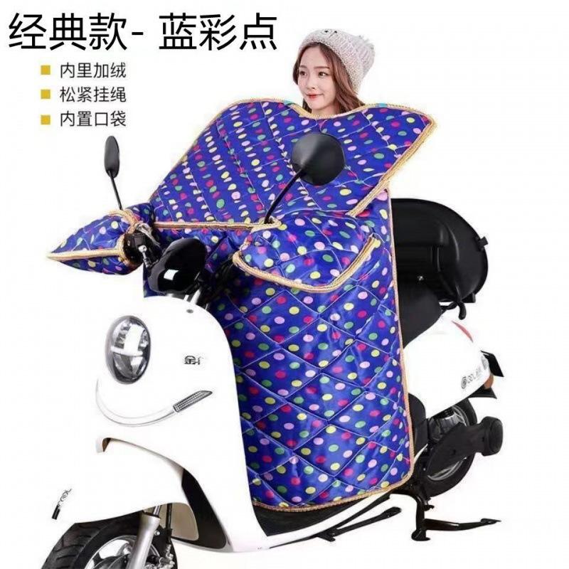 Khuyến mại kính chắn gió ô tô điện chăn mùa đông lạnh dày cộng với chăn nhung ắc quy xe máy xe đạp điện ba bánh ấm áp
