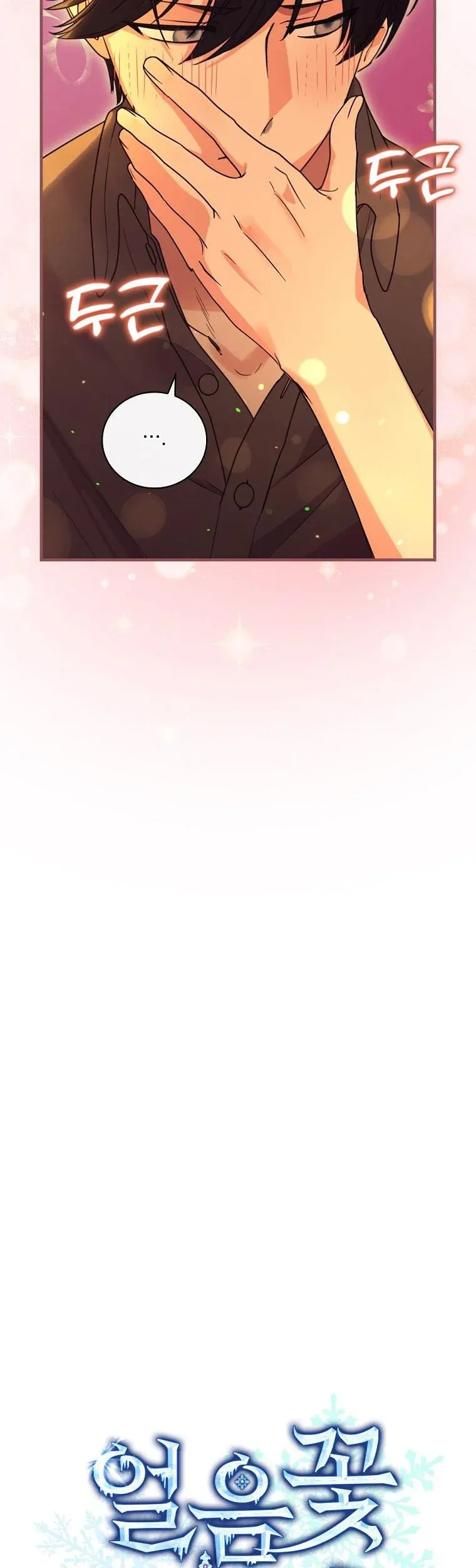 hiệp sĩ băng giá chapter 64.1 11