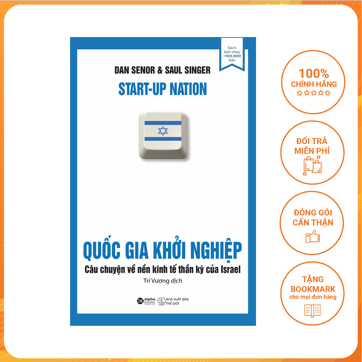 Quốc Gia Khởi Nghiệp (Tái Bản 2018)