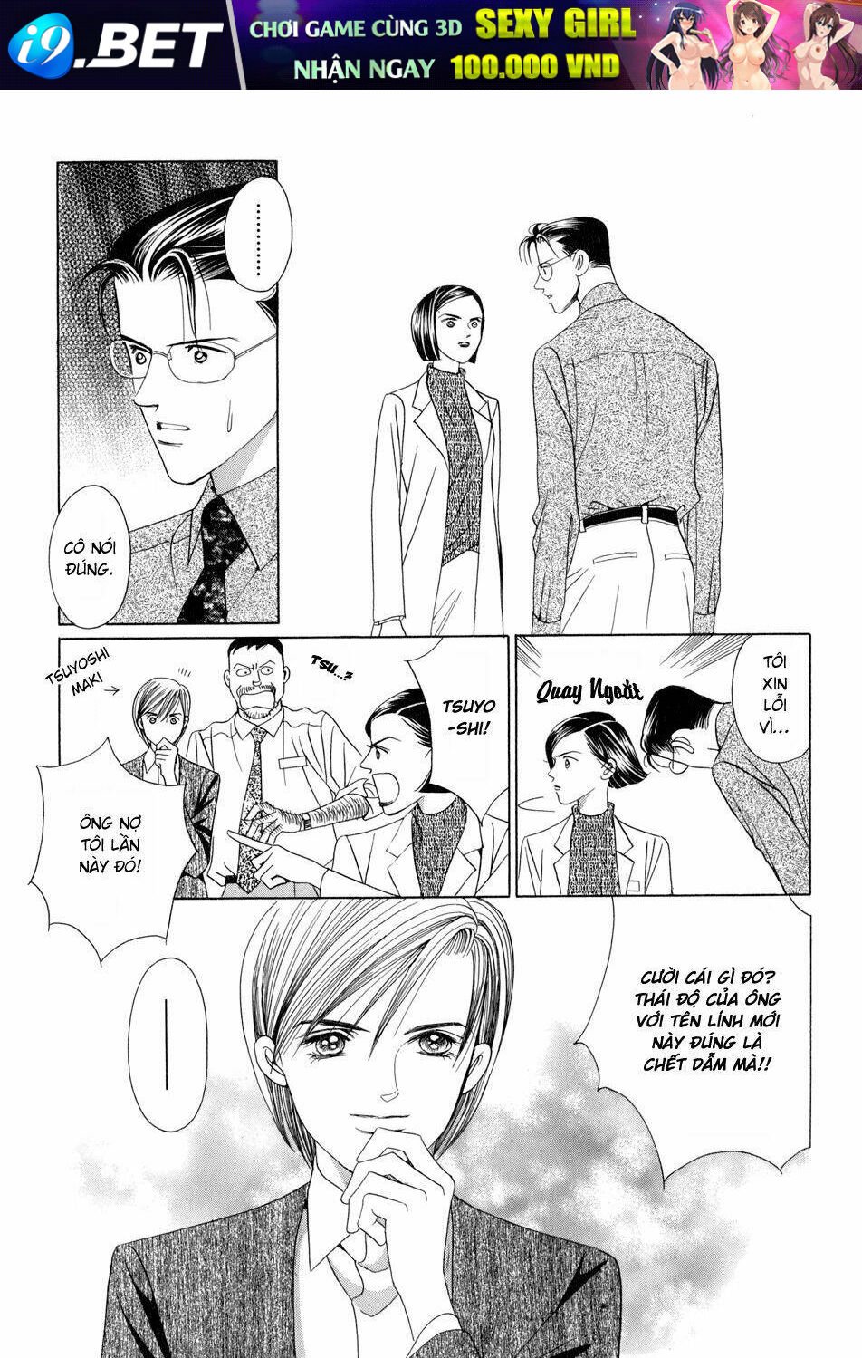 himitsu chapter 8 57