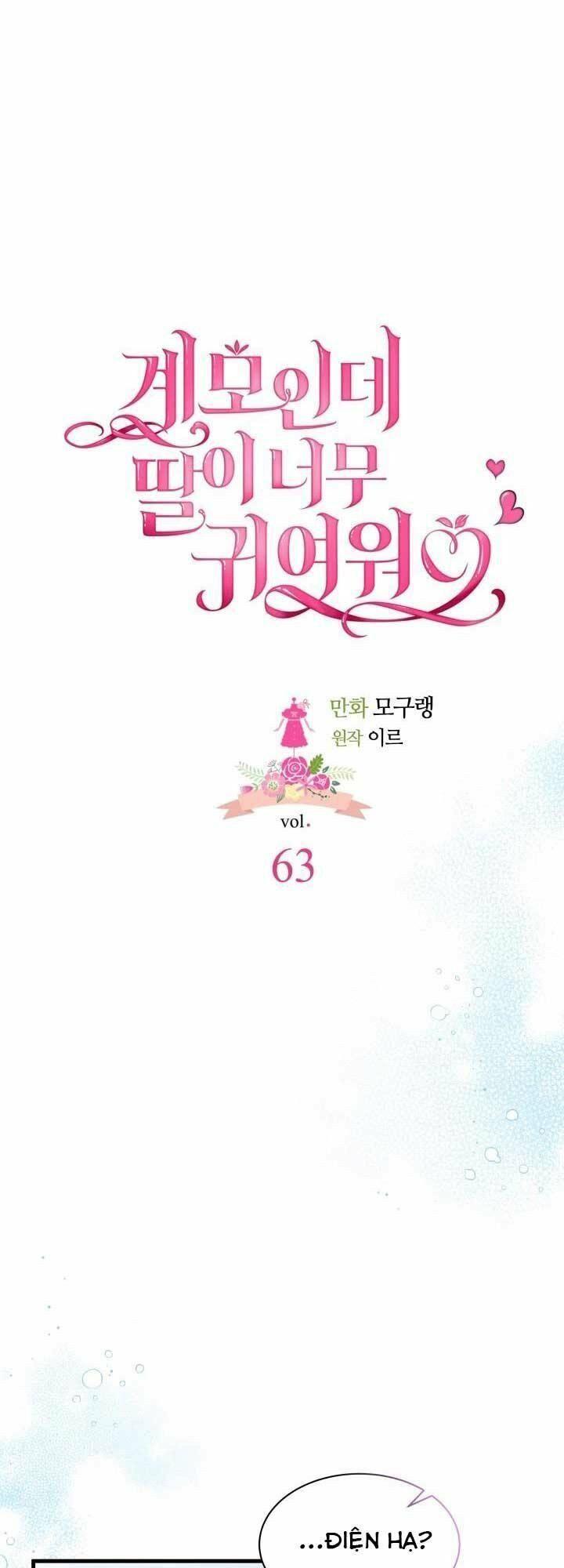 con gái chồng quá dễ thương chapter 63 19