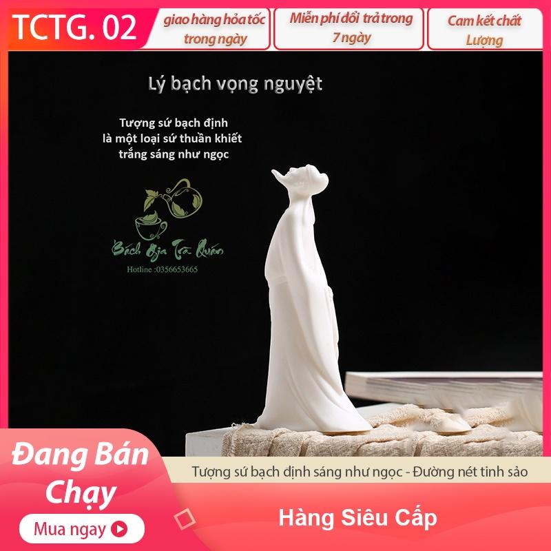 Tượng Sứ Bạch Định Thấu Quang Lý Bạch Vọng Nguyệt Decor Bàn Trà, Bàn Làm Việc, v.v...