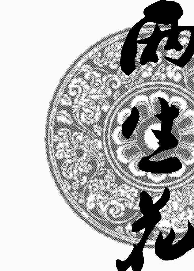 cổ kiếm kỳ đàm dj - quân mạc ly (君莫离) chapter 2 2