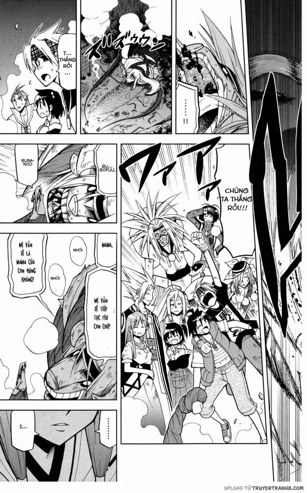 gankon chapter 46 17