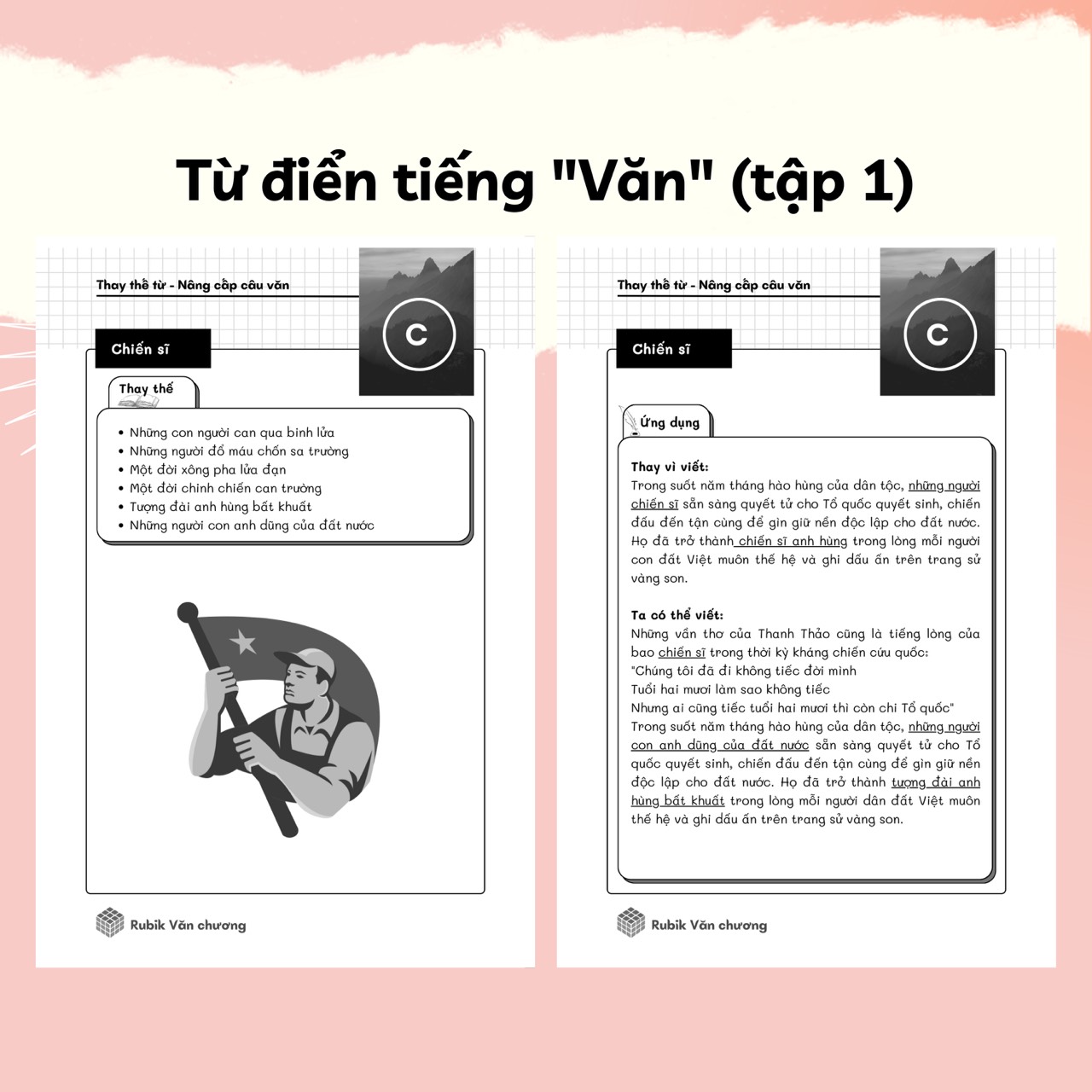 Sách Từ Điển Tiếng Văn (Tập 1) - Rubik Văn Chương