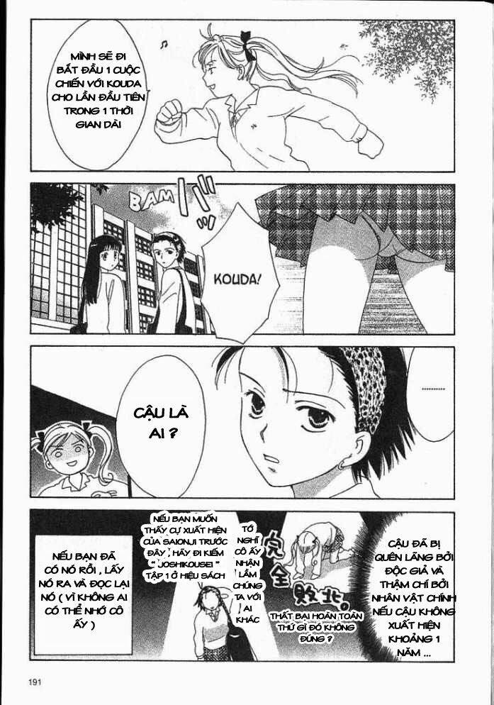 joshikousei chapter 29 25