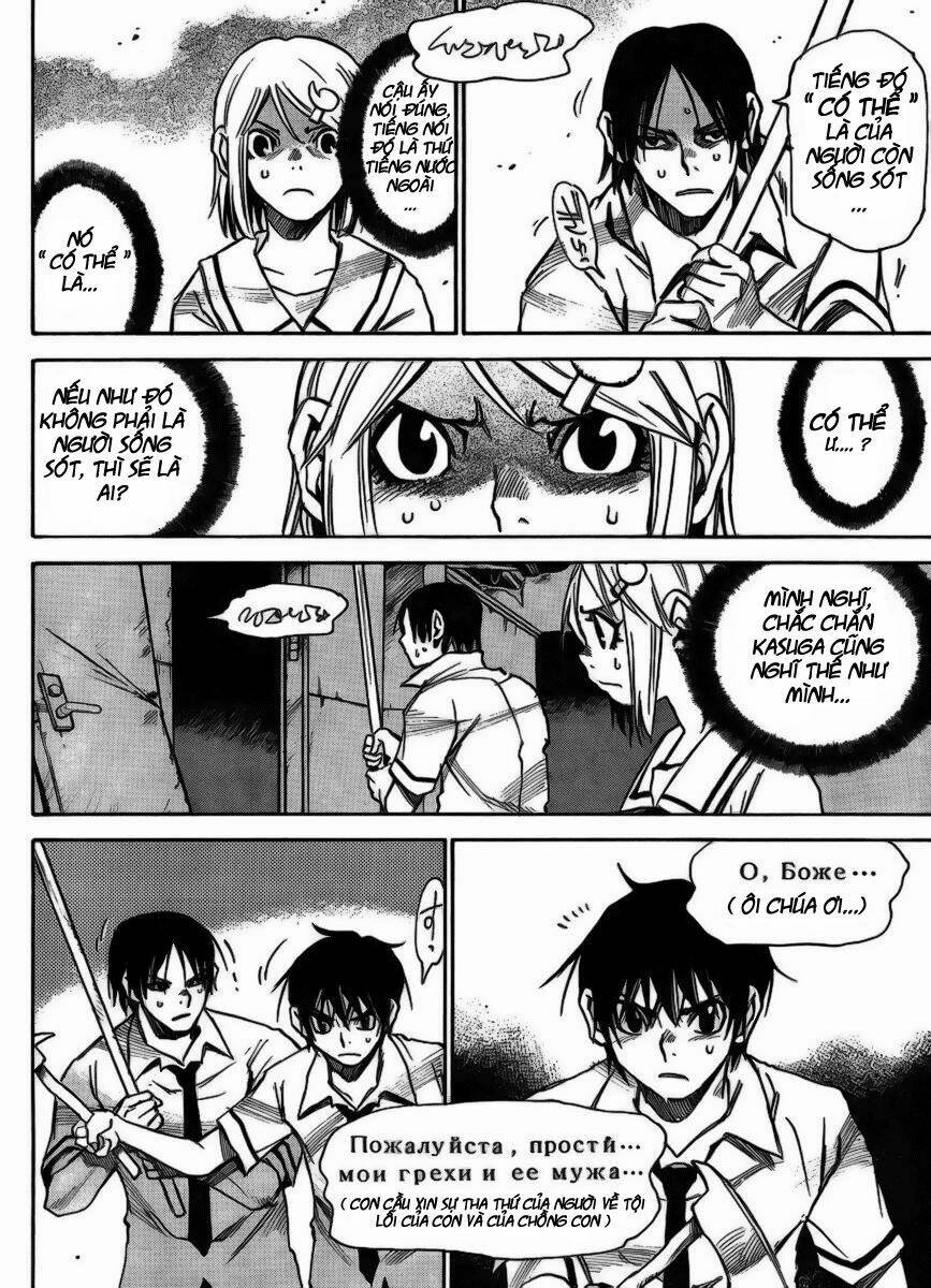 mouryou no yurikag chapter 5 9