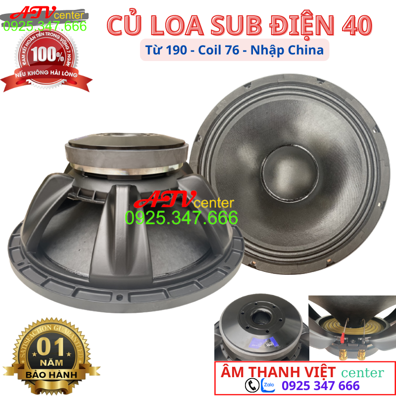 Củ Loa Sub Điện - Sub Hơi 40  Từ 190 Coil 76 - Hàng NK - Bass Mạnh, Trầm, Uy Lực - Loa Siêu Trầm