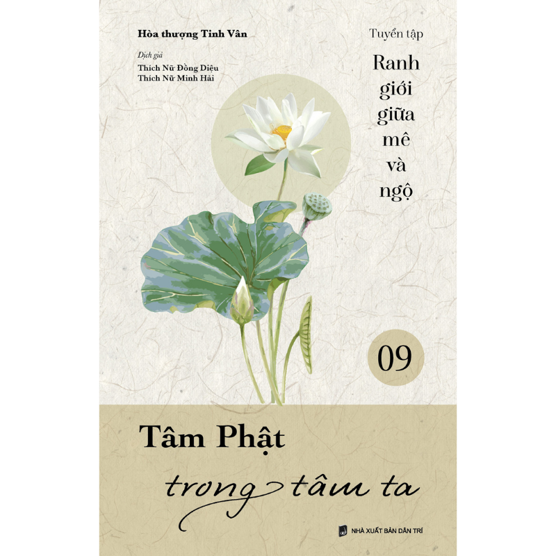 Tâm Phật trong tâm ta - tuyển tập Ranh giới giữa mê và ngộ tập 09