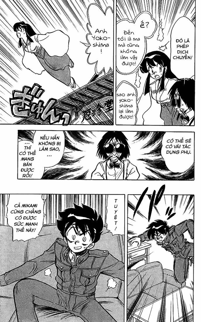 ghost sweeper mikami chapter 19 10