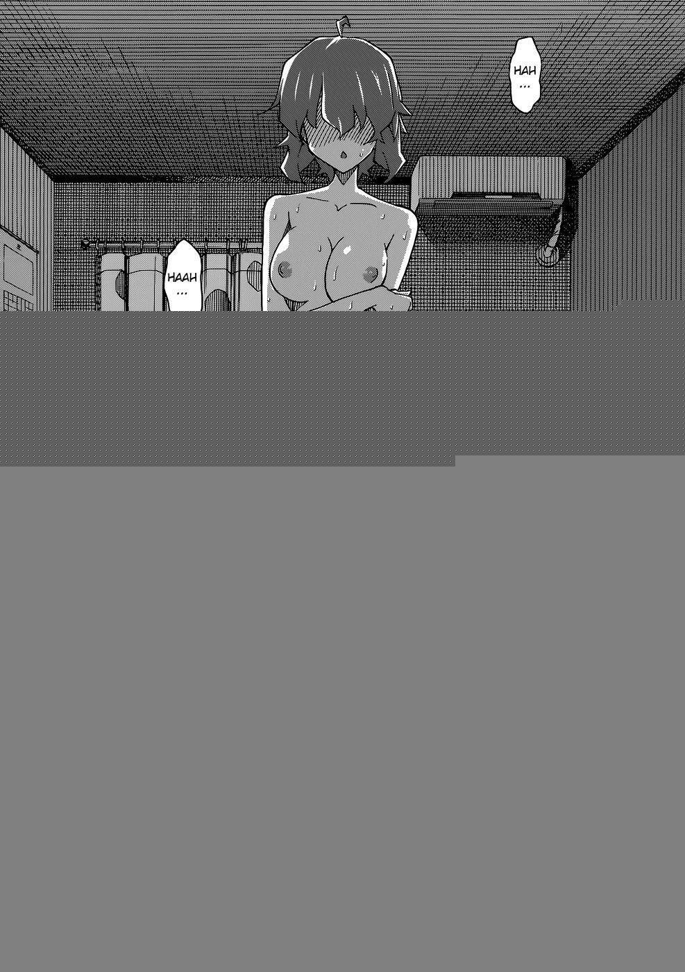 uwakoi chapter 26 13