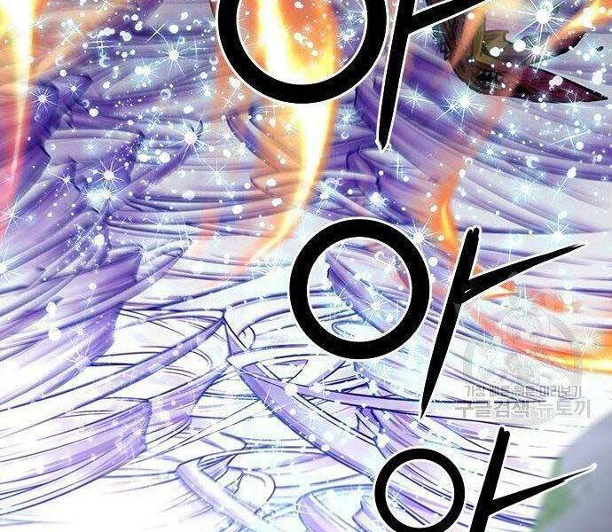 Druid Tại Ga Seoul - Người Hóa Thú Chapter 57 81