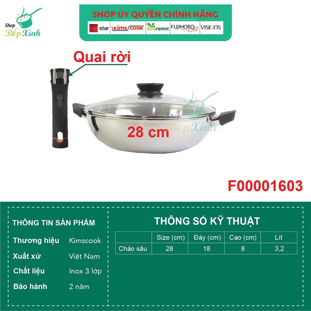 Bộ nồi chảo Blackcube 3 lớp đúc liền đáy từ đa năng chống dính Kims cook T&amp;K  03-1 Pcs , tặng 1 sạn inox