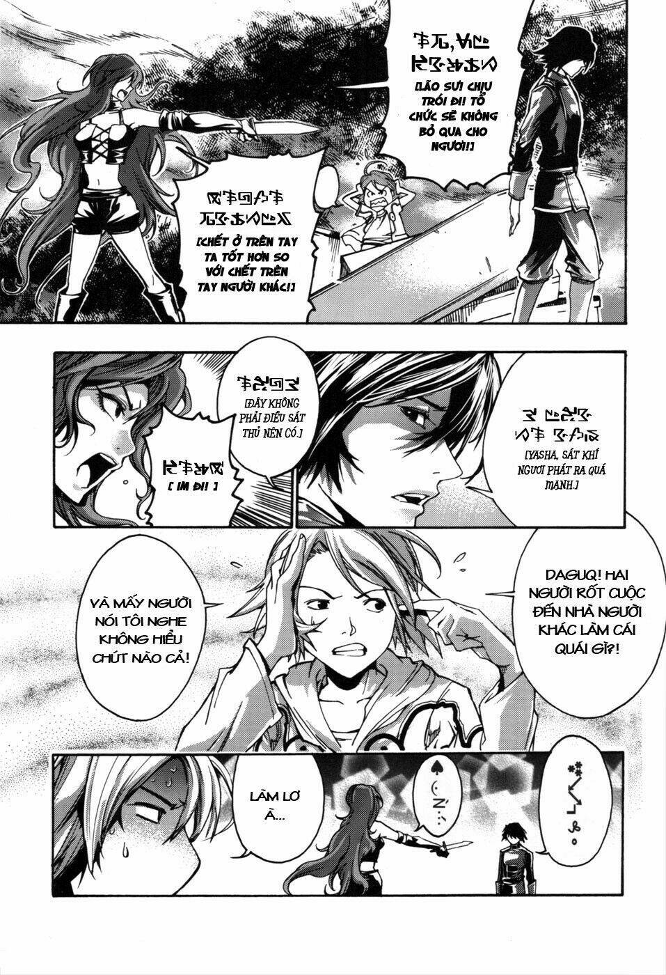 bất sát - kill no more chapter 1 11