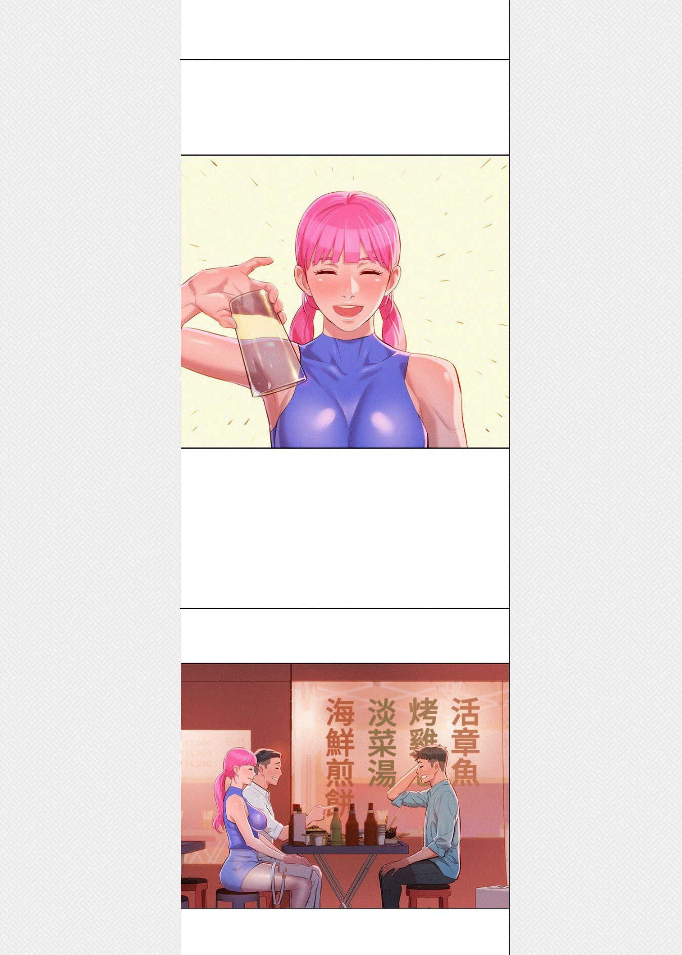 chị gái mưa chapter 43 14