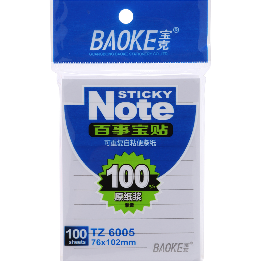 Bộ 2 Xấp Giấy Note Kẻ Ngang Baoke 6005 - 76 x 102 mm (100 sheets/Xấp)