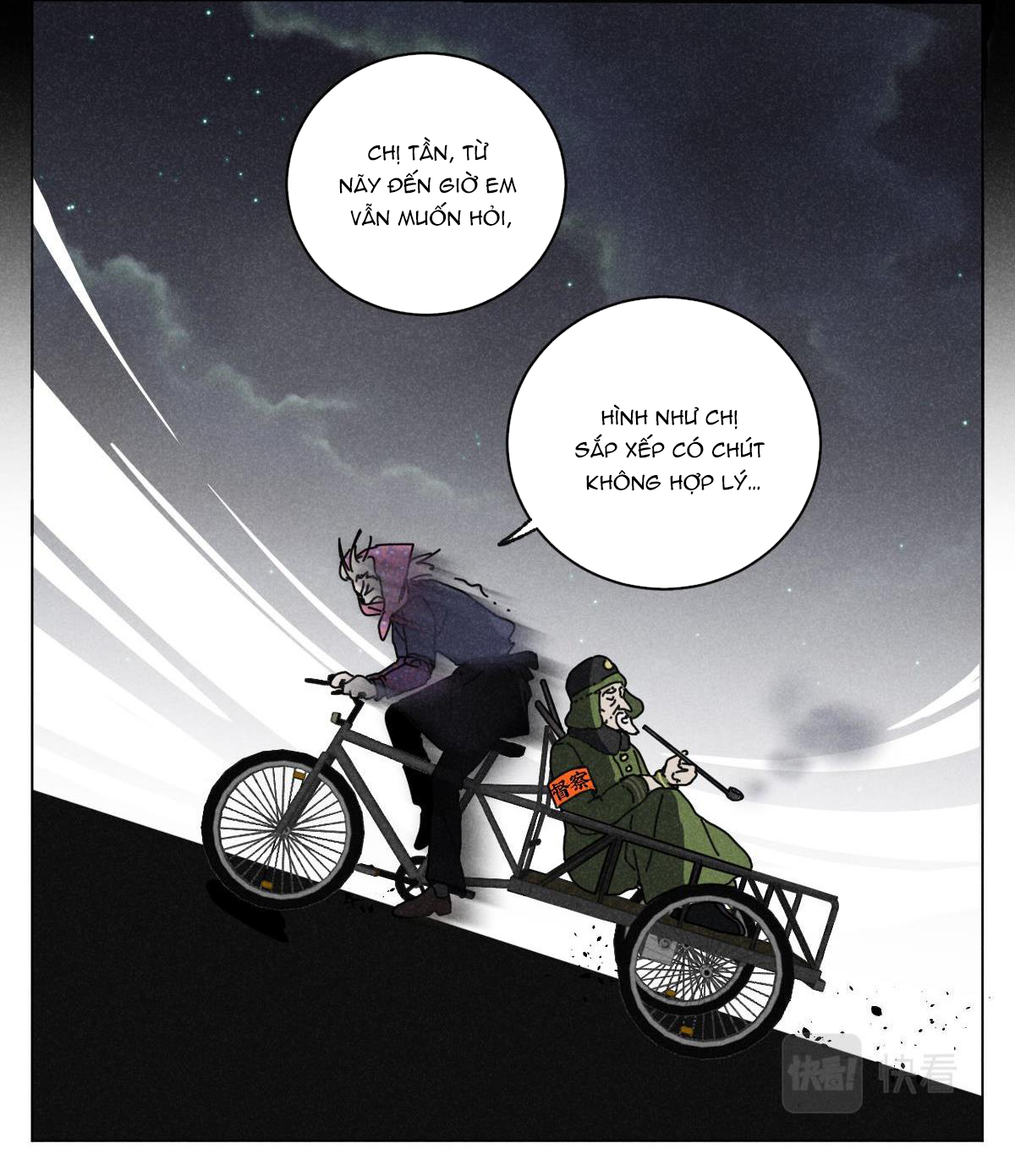 Tổng Tài Đu Idol chapter 17 - Trang 23