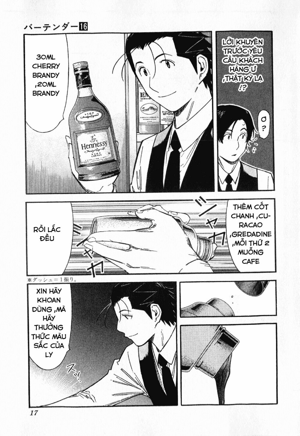 bartender chapter 120 19