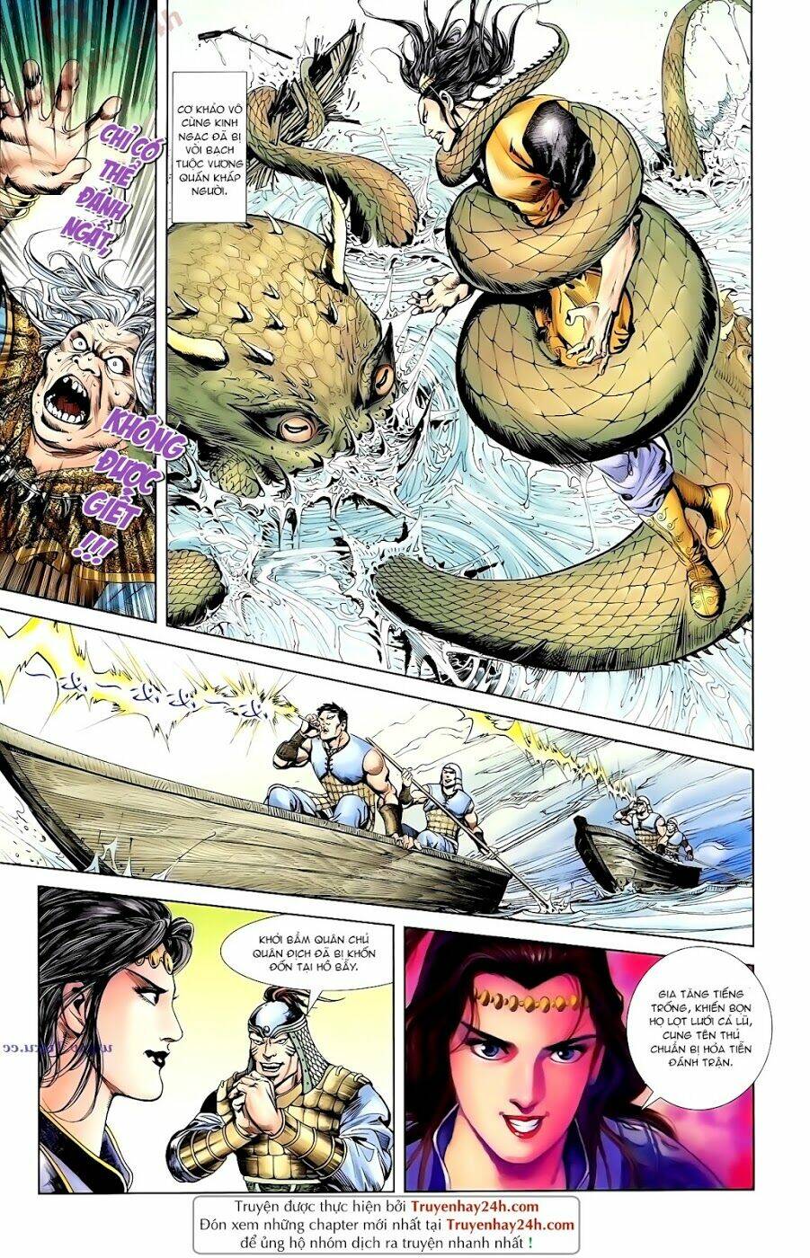 thiên tử truyền kỳ 1 - cơ phát khai chu bản chapter 90 16