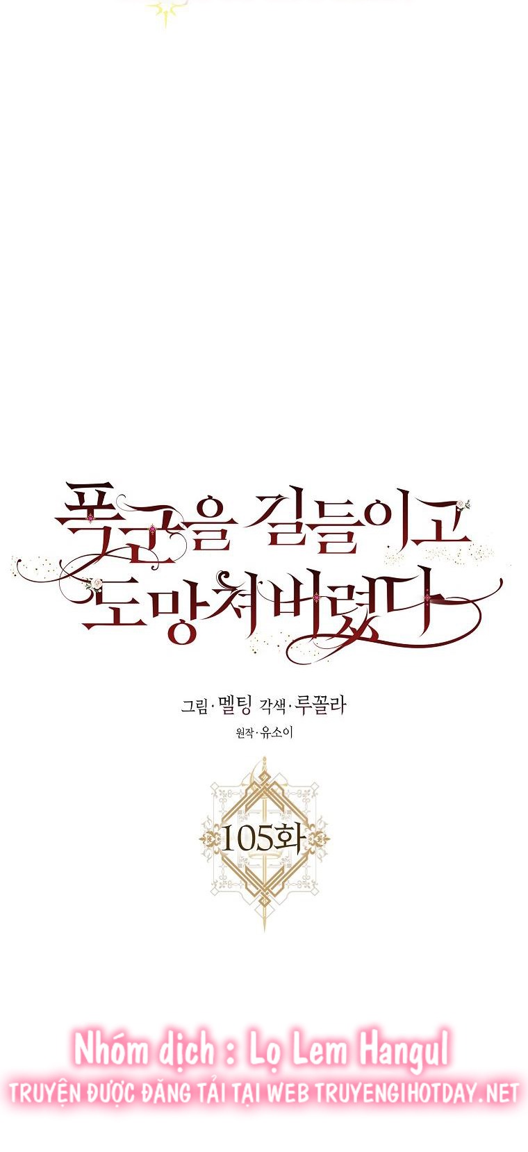 thuần hóa bạo chúa rồi bỏ trốn chapter 105 13