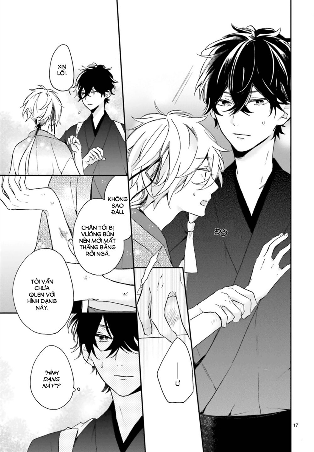 hana musubu kimi e chapter 1 16