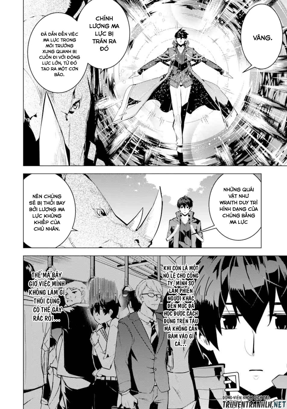 tensei kenja no isekai raifu ~ daini no shokugyo wo ete, sekai saikyou ni narimashita~ chapter 47.1 4