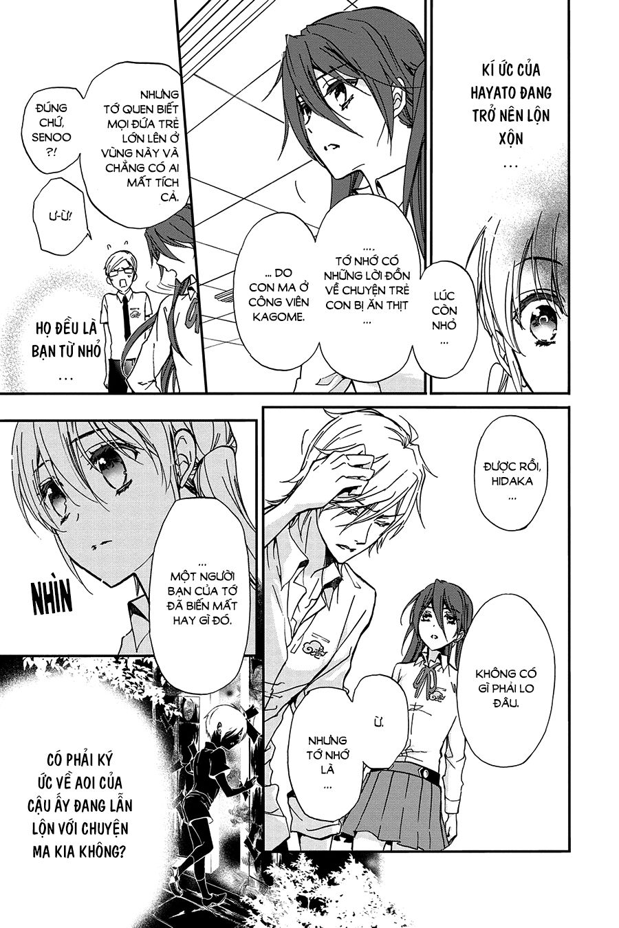 momochi-san chi no ayakashi ouji chapter 22 19