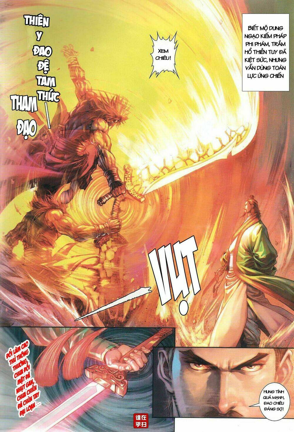 ôn thuỵ an quần hiệp truyện chapter 48 26