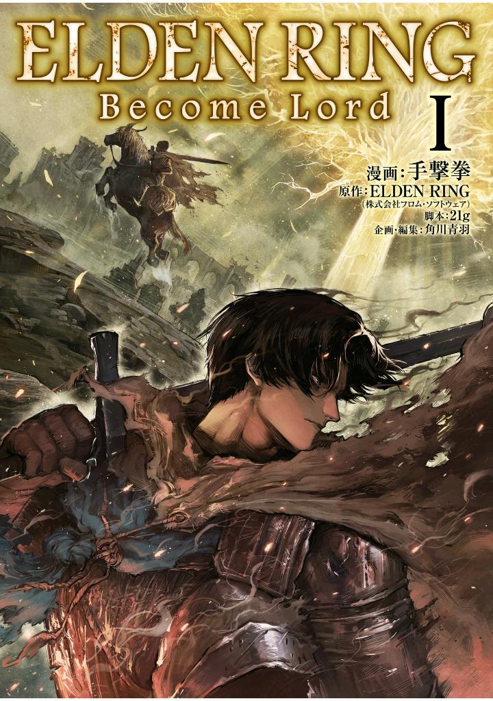 Sách ngoại văn: Elden Ring Become Lord I