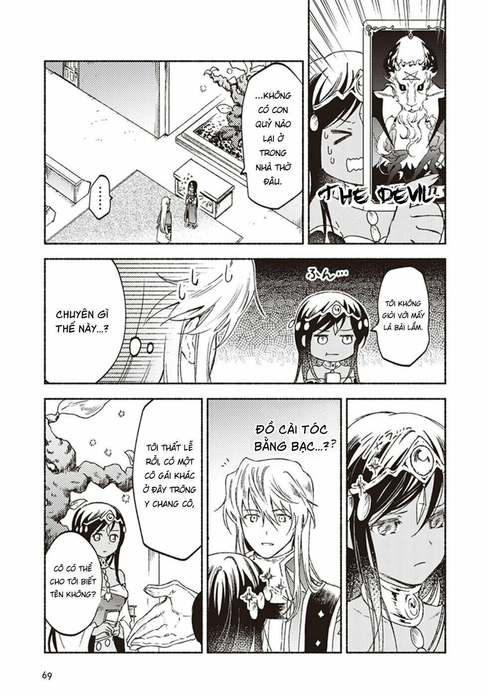 kochira last boss maoh shiro mae chapter 12 31