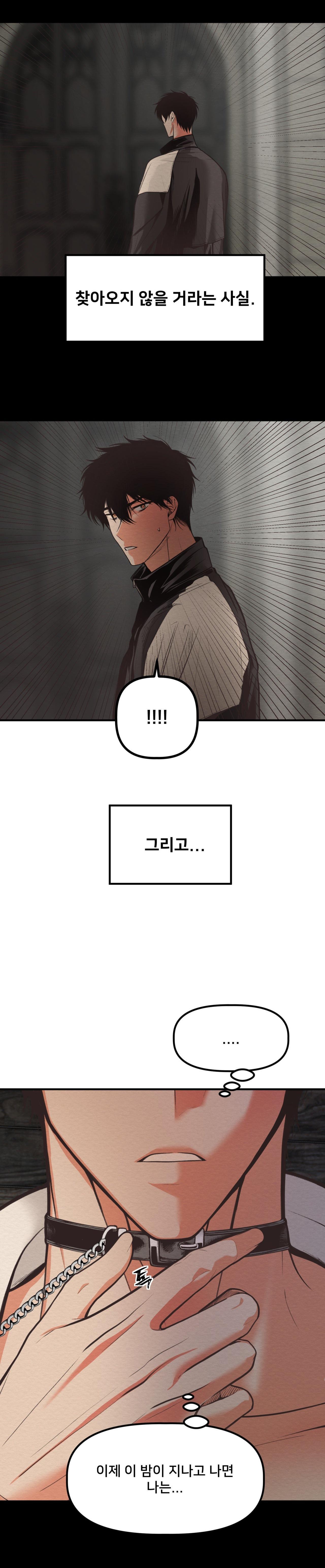 devil on top chapter 10 25