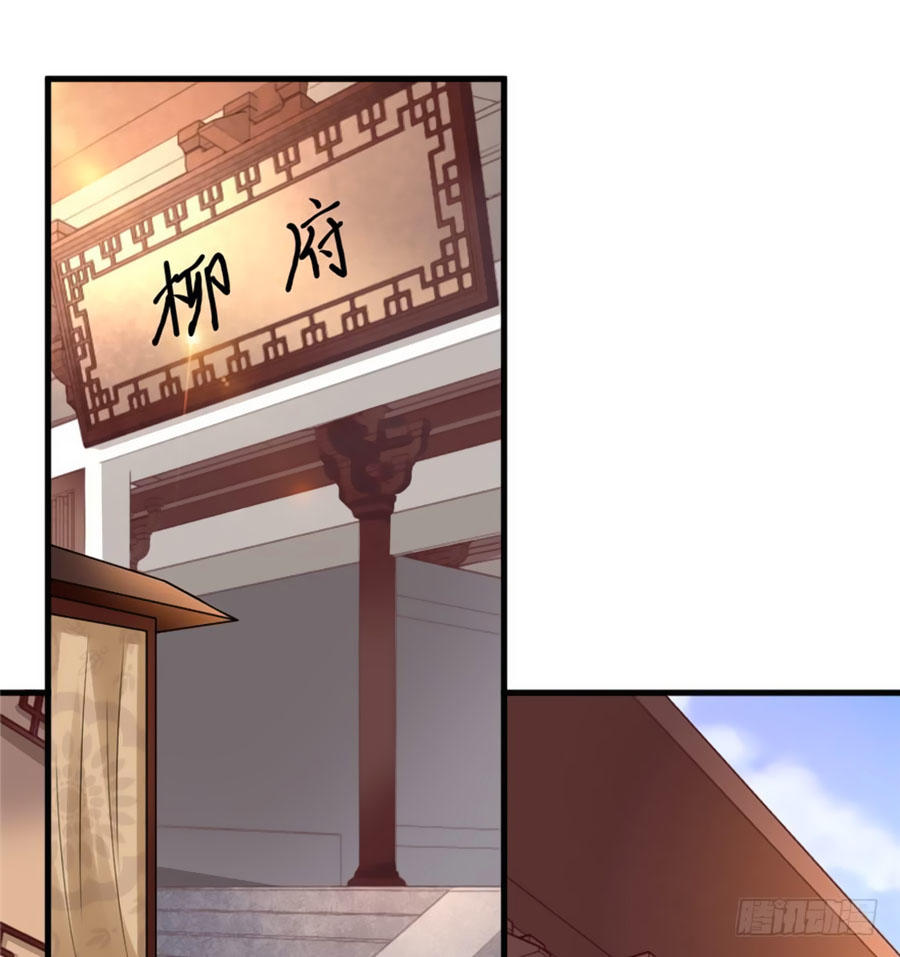 nữ đế livestream công lược chapter 15 14